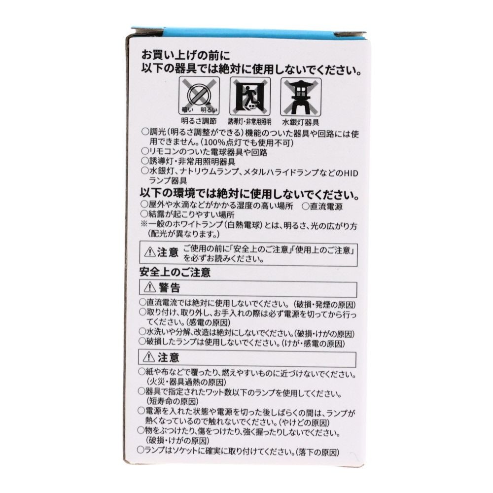 Wiza ウィザ 高演色ＬＥＤ電球 ４０Ｗ形相当 Ｅ１７, 昼光色, 40W形