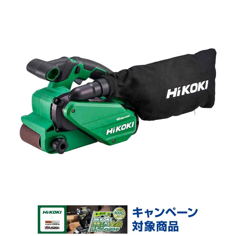 ハイコーキ　HiKOKI 36Ｖベルトサンダ SB3608DA (NN), アグレッシブグリーン, SB3608DA (NN)