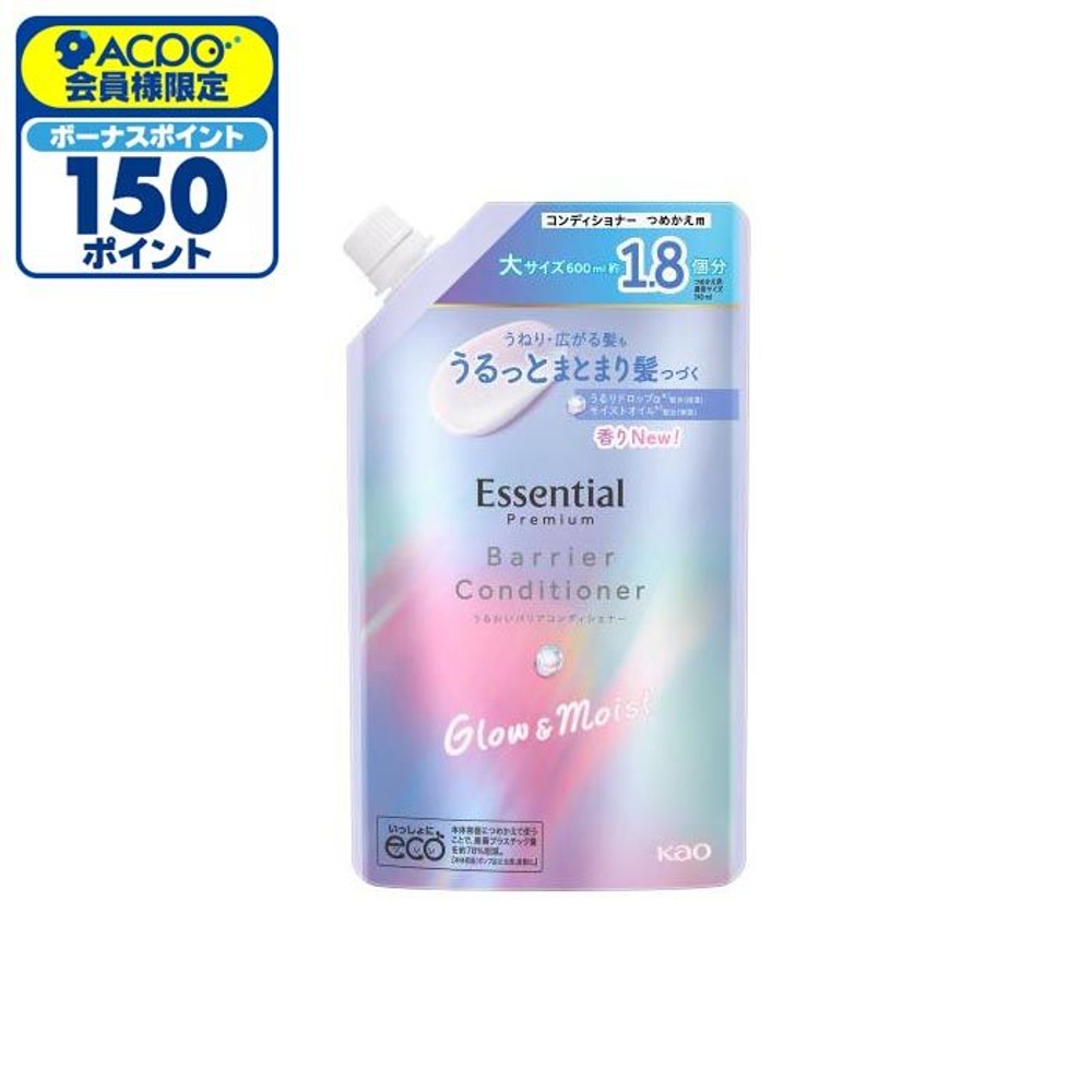 エッセンシャル プレミアム　うるおいバリア　コンディショナー　グロウ＆モイスト　詰替　600ml