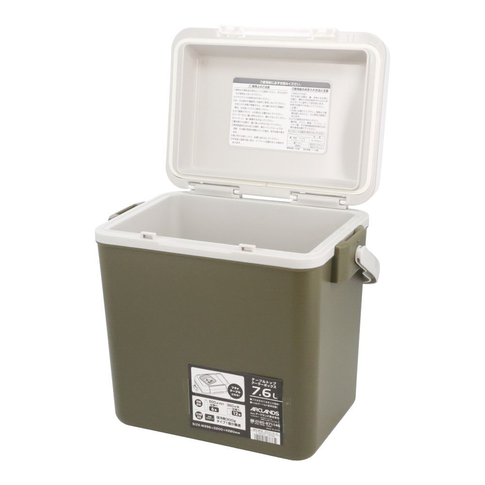 テーブルトップクーラー７．６Ｌ, 本体：カーキ／天板：ホワイト, 7.6L