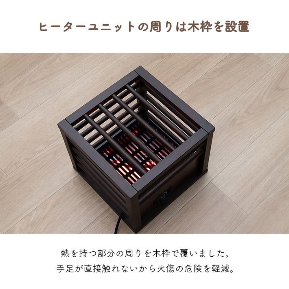 イケヒコ テーブル こたつ台 一人用こたつ MPQ-102B ブラウン 30&times;30cm 【メーカー直送・代引不可】, ブラウン, 30&times;30cm
