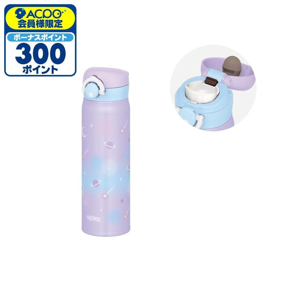 サーモス　真空断熱ケータイマグ　ＪＮＲー５０４Ｇ　ＰＰＬ, パステルパープル, 500ml