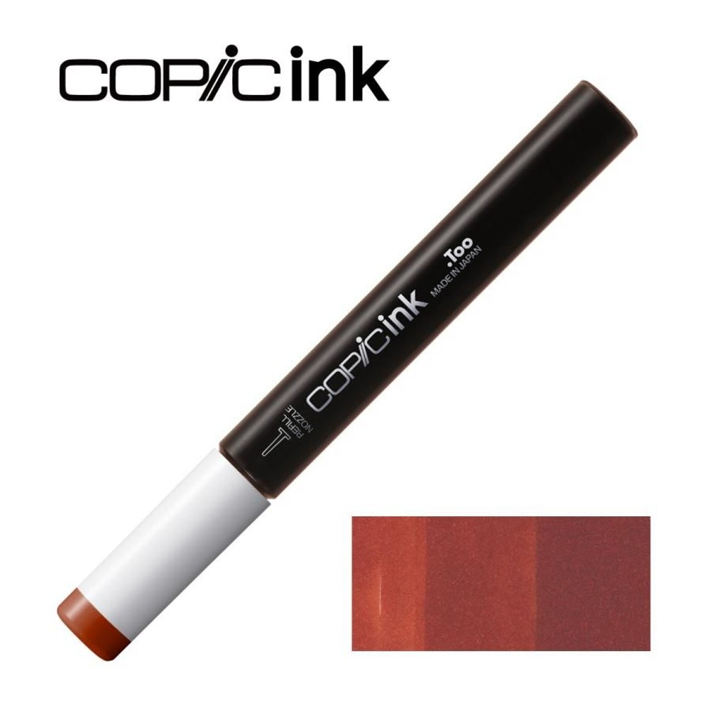 コピックインク E19 レッドウッド, E19 レッドウッド, インク12ml