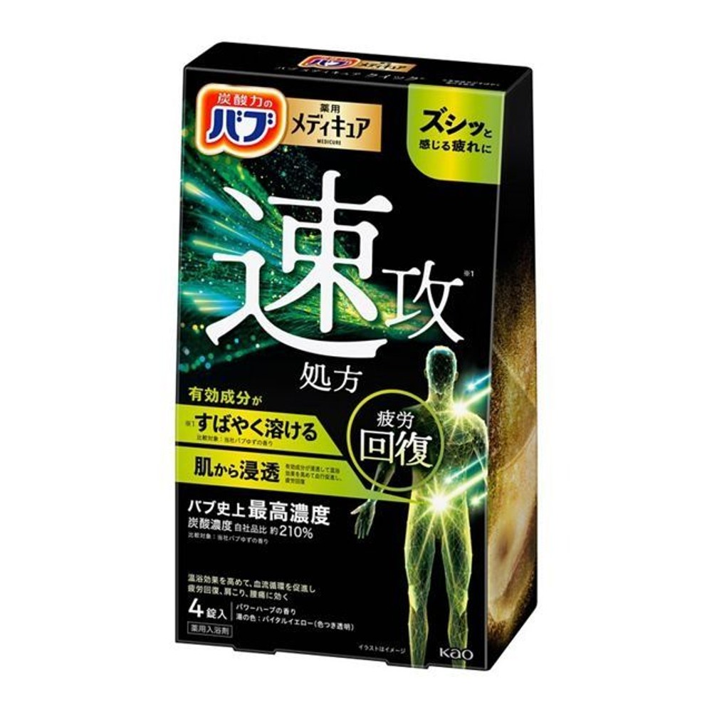 バブ　メディキュア　クイック　４錠入, パワーハーブ, 4錠