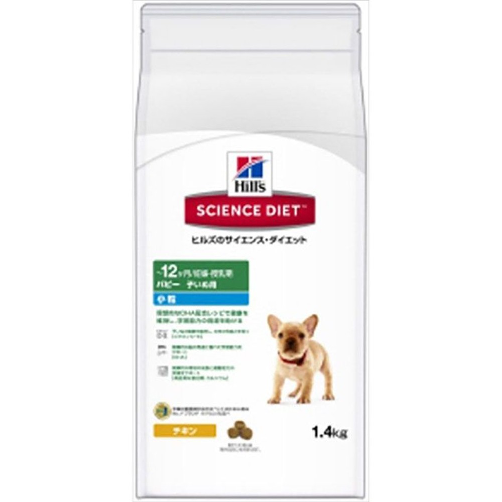サイエンスダイエット　パピー　小粒　1．4ｋｇ, パピー 小粒 チキン, 1.4kg