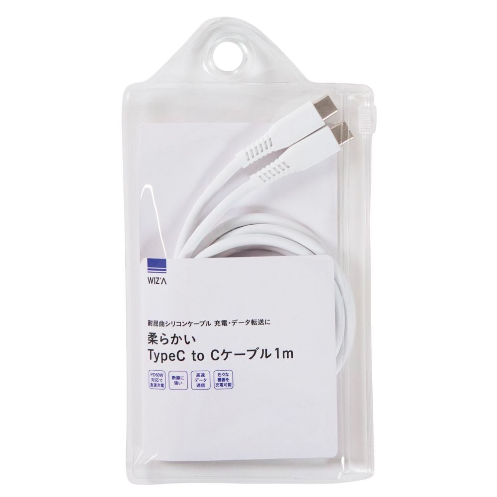 柔らかいＴｙｐｅＣ　ｔｏ　Ｃケーブル１ｍ, ホワイト, 1m