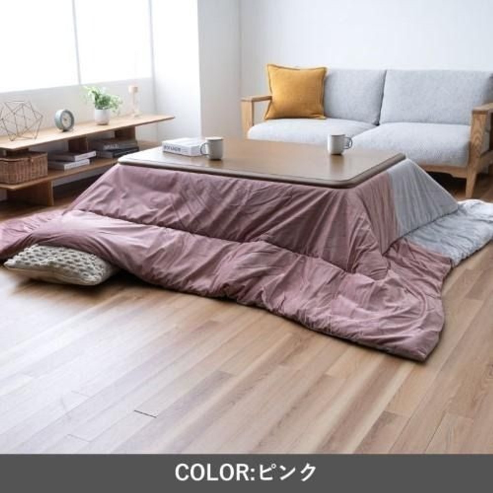 イケヒコ こたつ布団 掛布団 『コンビ』  ピンク 【メーカー直送・代引不可】, ピンク, 200&times;200cm