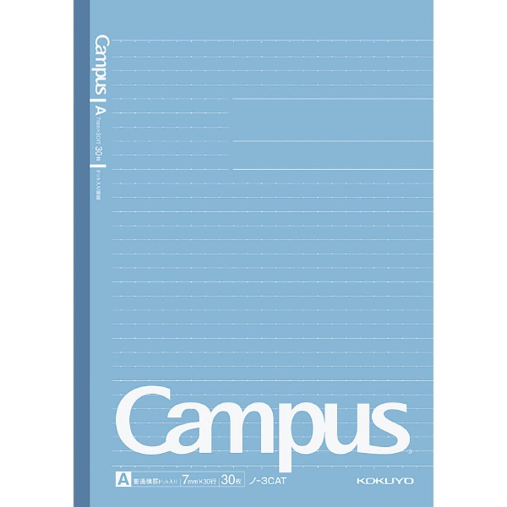【10冊セット】コクヨ ドットキャンパスノート A罫 セミB5 5冊パック ノ-3CATX5【メーカー直送・代引不可】, A罫, セミB5