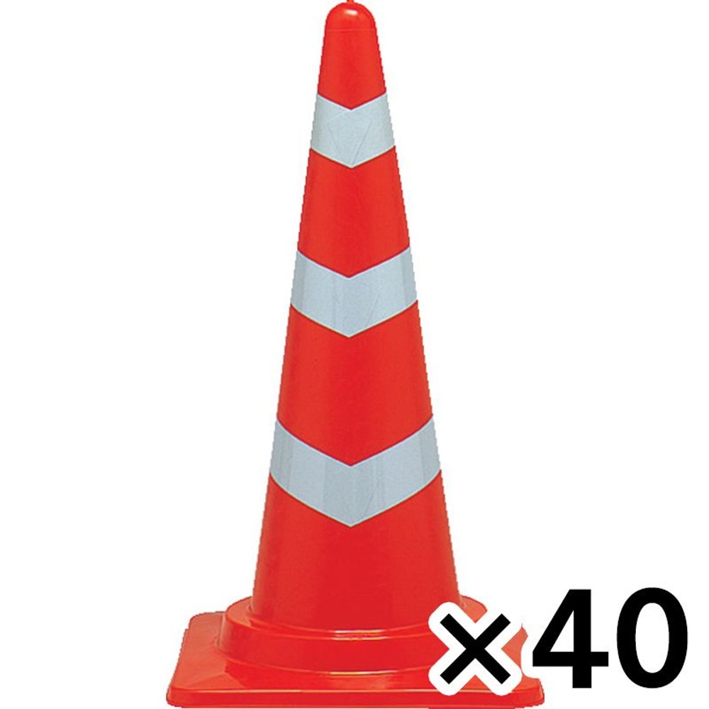 サンコー スコッチコーン　700Ｈ　赤／白 &times;40個セット【メーカー直送・代引不可】【法人限定】【日祝配送不可・時間指定不可】, レッド, 40P