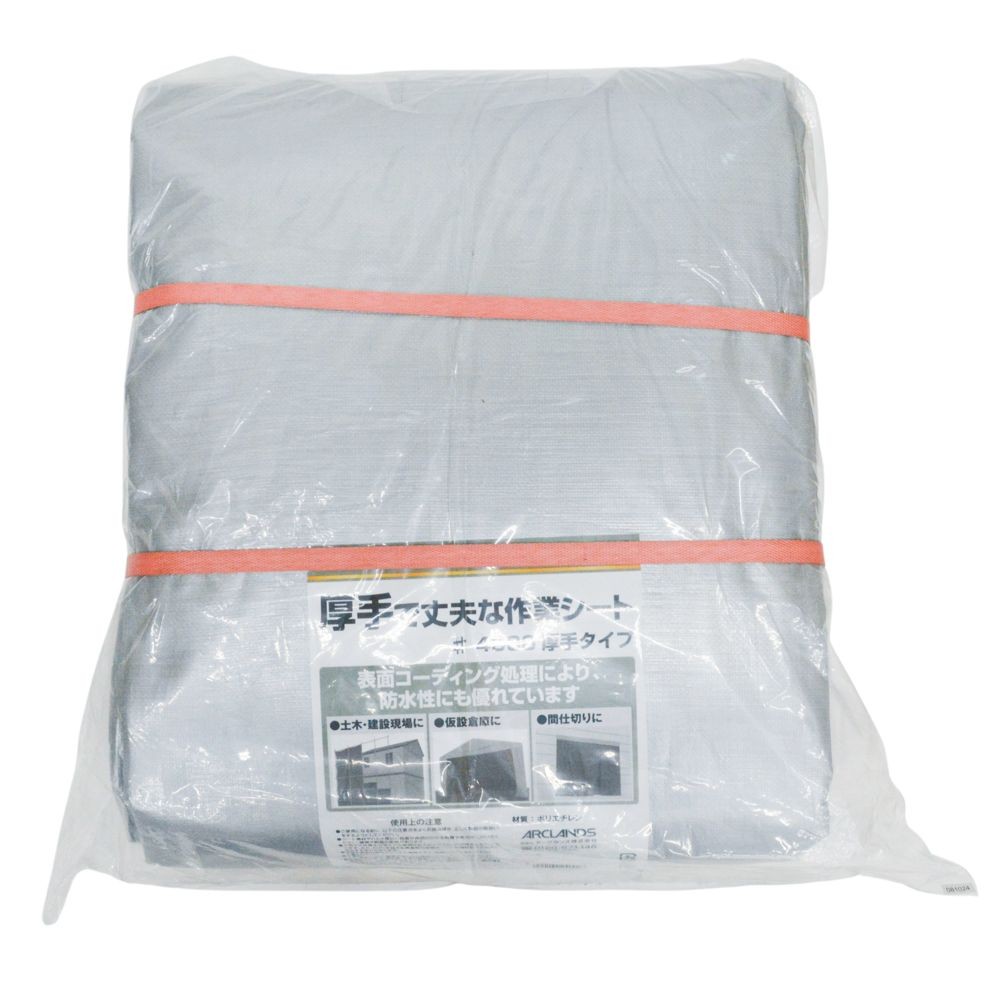 厚手で丈夫な作業シート４０００　１０&times;１０m, シルバー, 10.0&times;10.0m