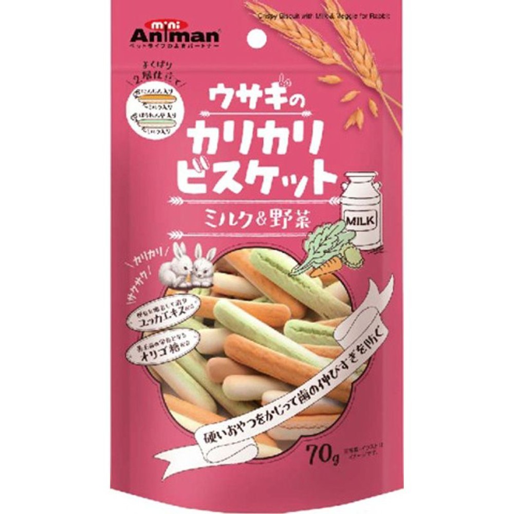 ウサギのカリカリビスケット　ミルク＆野菜　70Ｇ, ミルク＆野菜, 70g