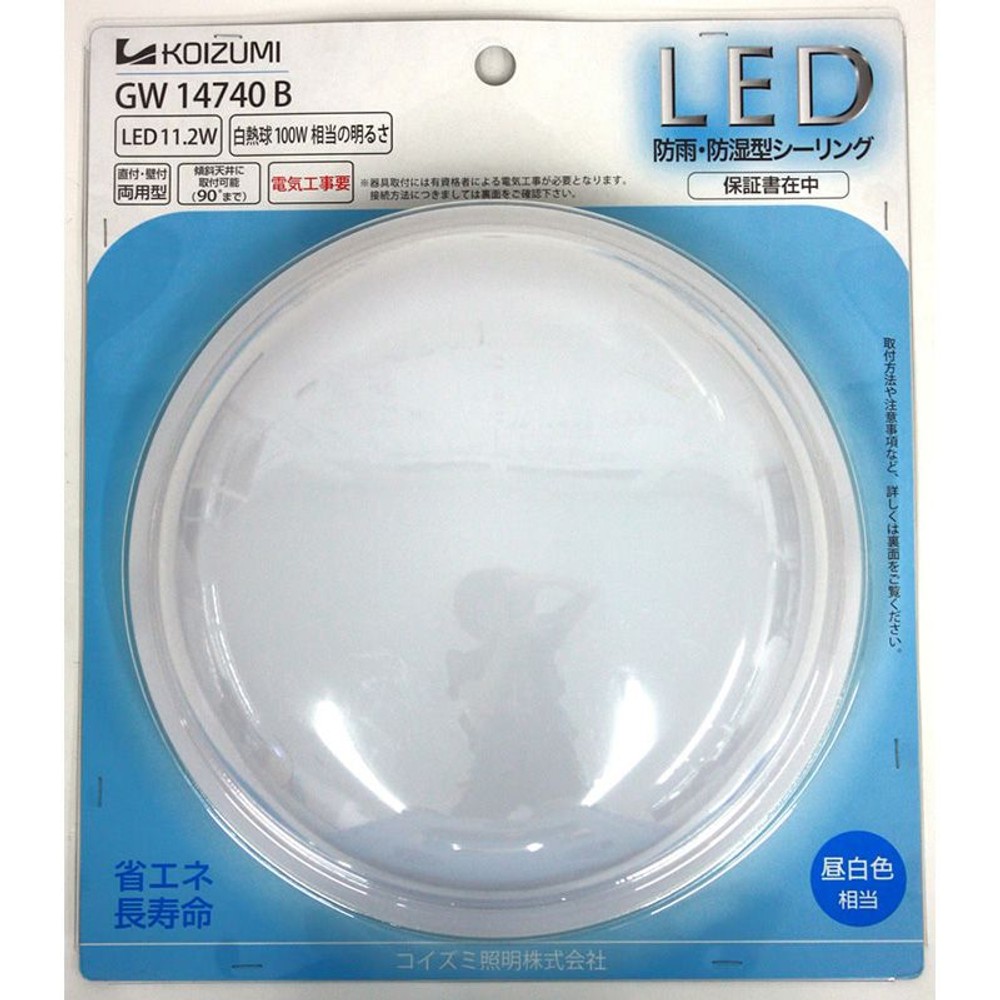 ＬＥＤ浴室灯ＧＷ14740Ｂ, その他カラー１, その他サイズ１