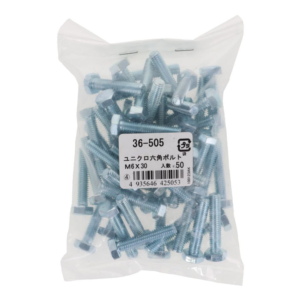ユニクロ　六角ボルト　Ｍ６&times;３０　５０入, ボルト, M6&times;30