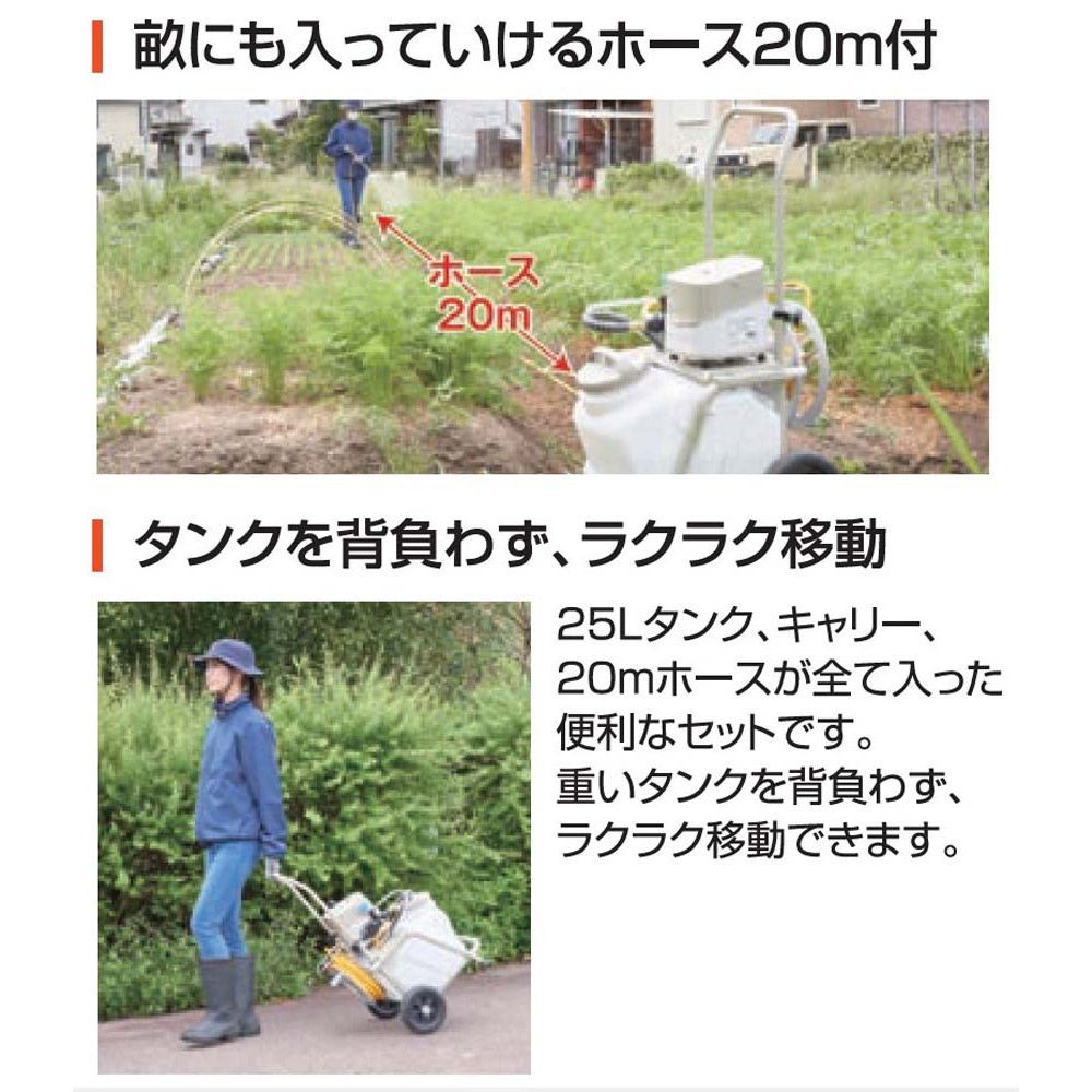 【現行品】工進　充電式タンクキャリー噴霧器ＳＭＳー360ＲＴ25, ホワイト, 幅600&times;奥行500&times;高さ640mm