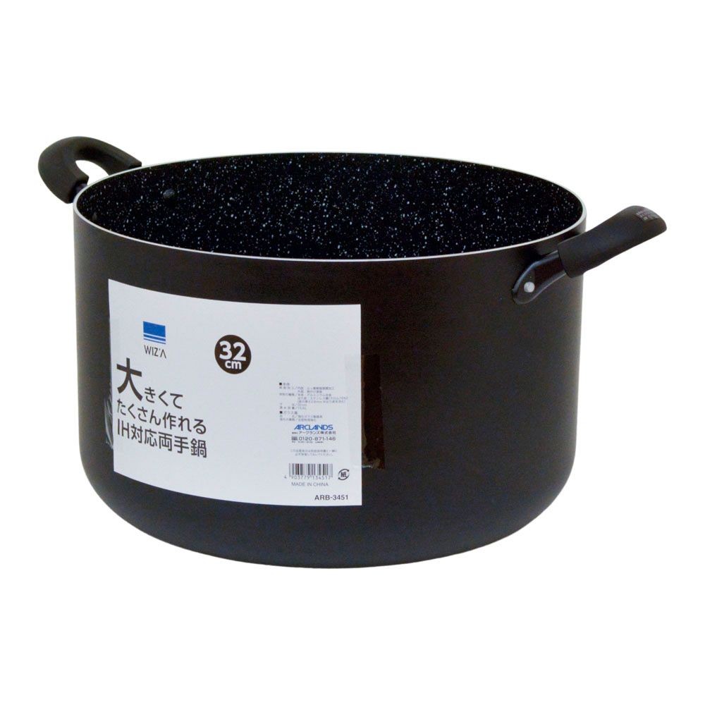 ウィザ WIZ'A 大きくてたくさん作れるＩＨ対応両手鍋３２ｃｍ, 両手鍋, 32cm