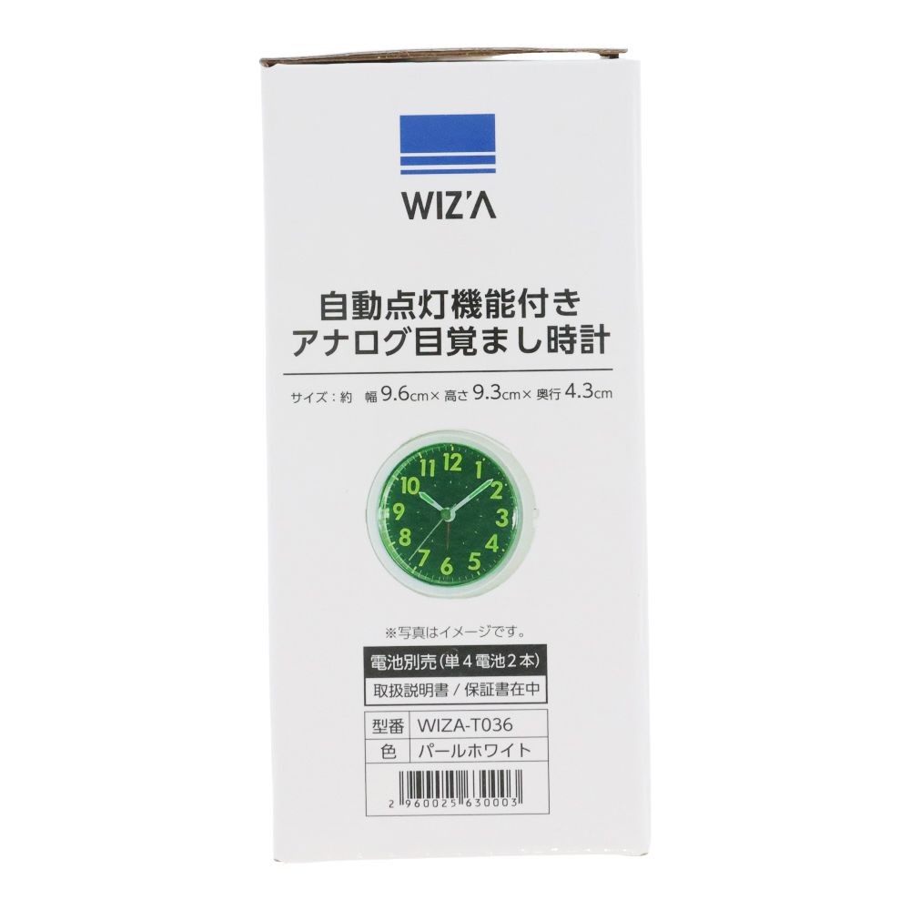 ウィザ WIZ'A 自動点灯機能付きアナログ目覚まし時計, パールホワイト, WIZA-T036