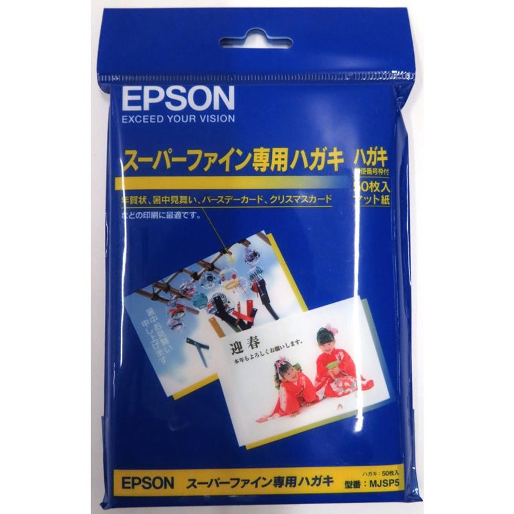 エプソン　スーパーファイン専用ハガキ　50枚　ＭＪＳＰ5, ホワイト, ハガキサイズ