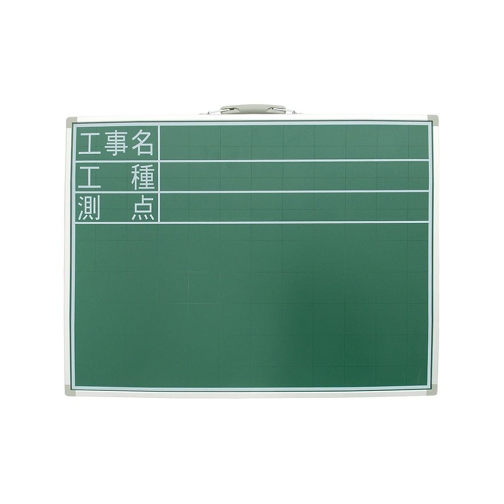 黒板 スチール製 SD 45&times;60cm 「工事名・工種・測点」 横, スチール, 45&times;60cm
