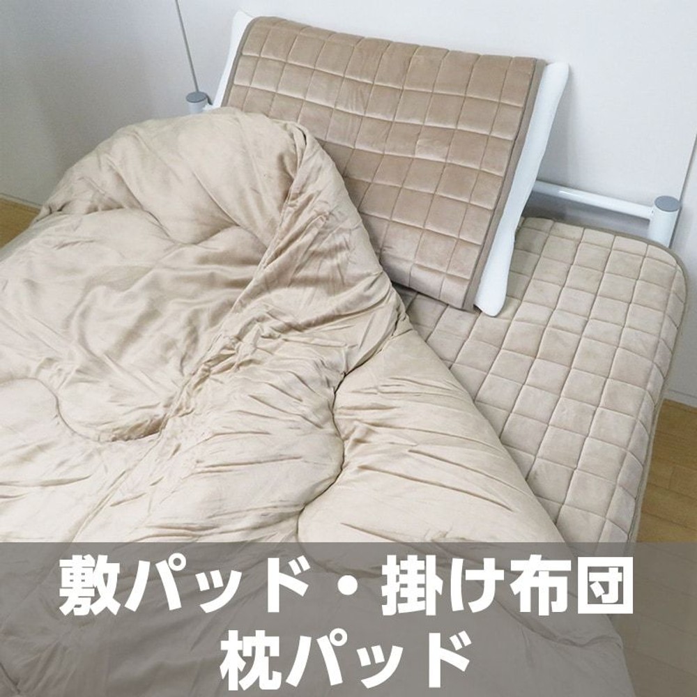 もちもち感覚　風合いの良い　枕パッド, ベージュ, 約47Ｘ58cm