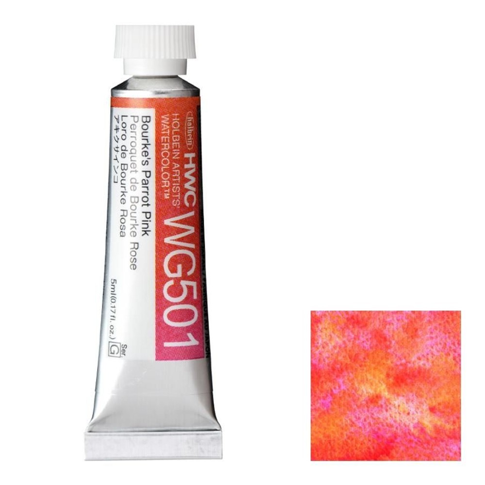 ホルベイン 透明水彩絵具 2号(5ml) WG501 アキクサインコ, WG501 アキクサインコ, 2号 5ml