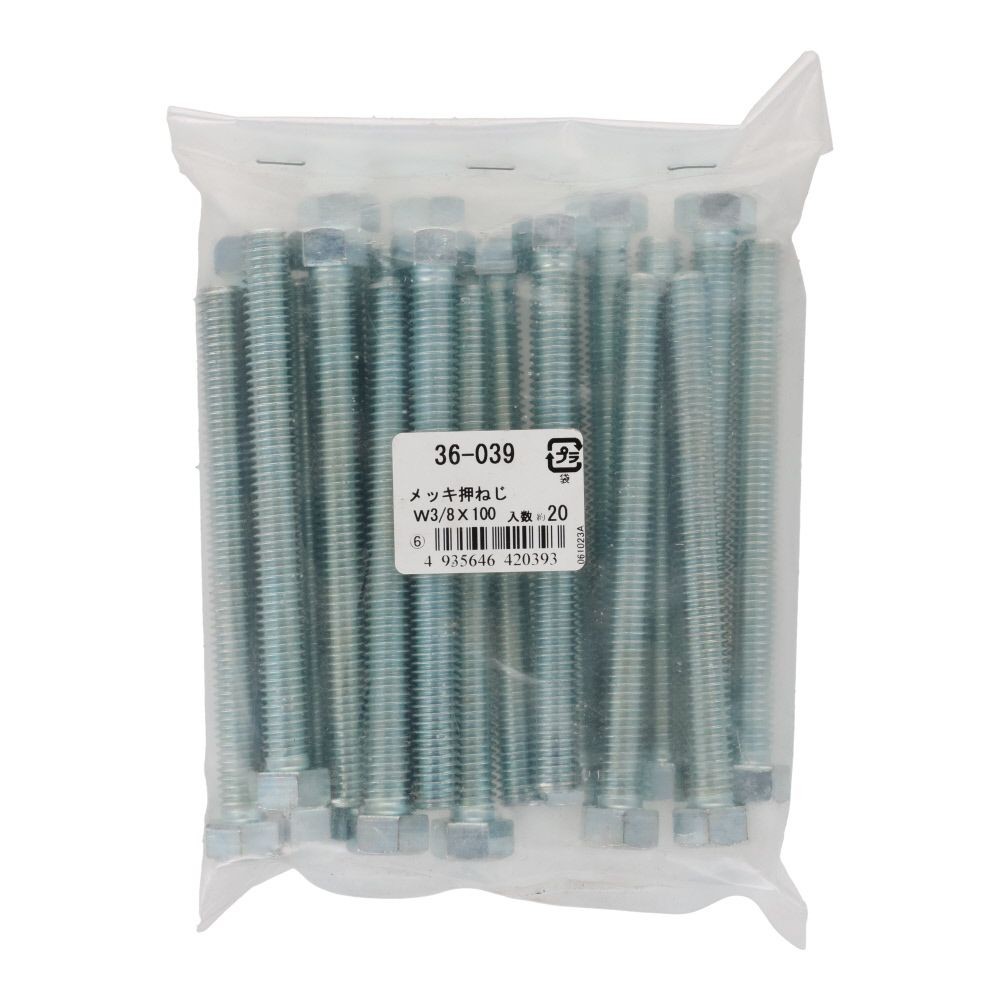 ＯＨＳＡＴＯ　ユニクロ　六角ボルト　３／８&times;１００　２０個, ねじ, W3／8&times;100