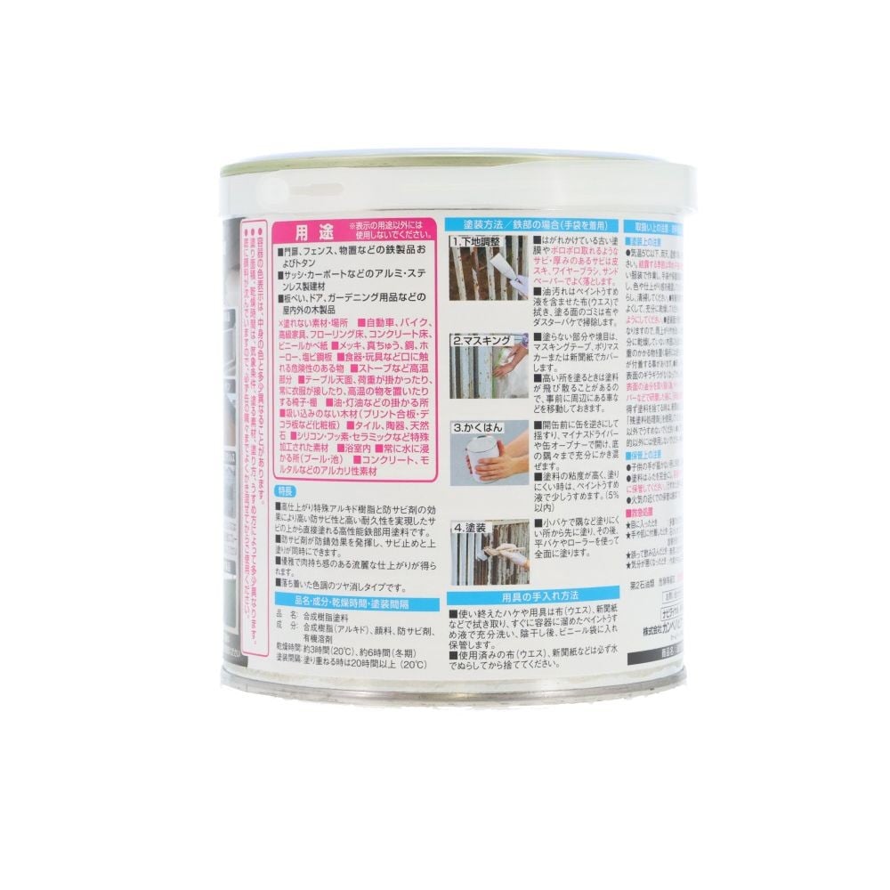 カンペハピオ 油性鉄部用S艶消し 0.7L, ライトグレー, 0.7L