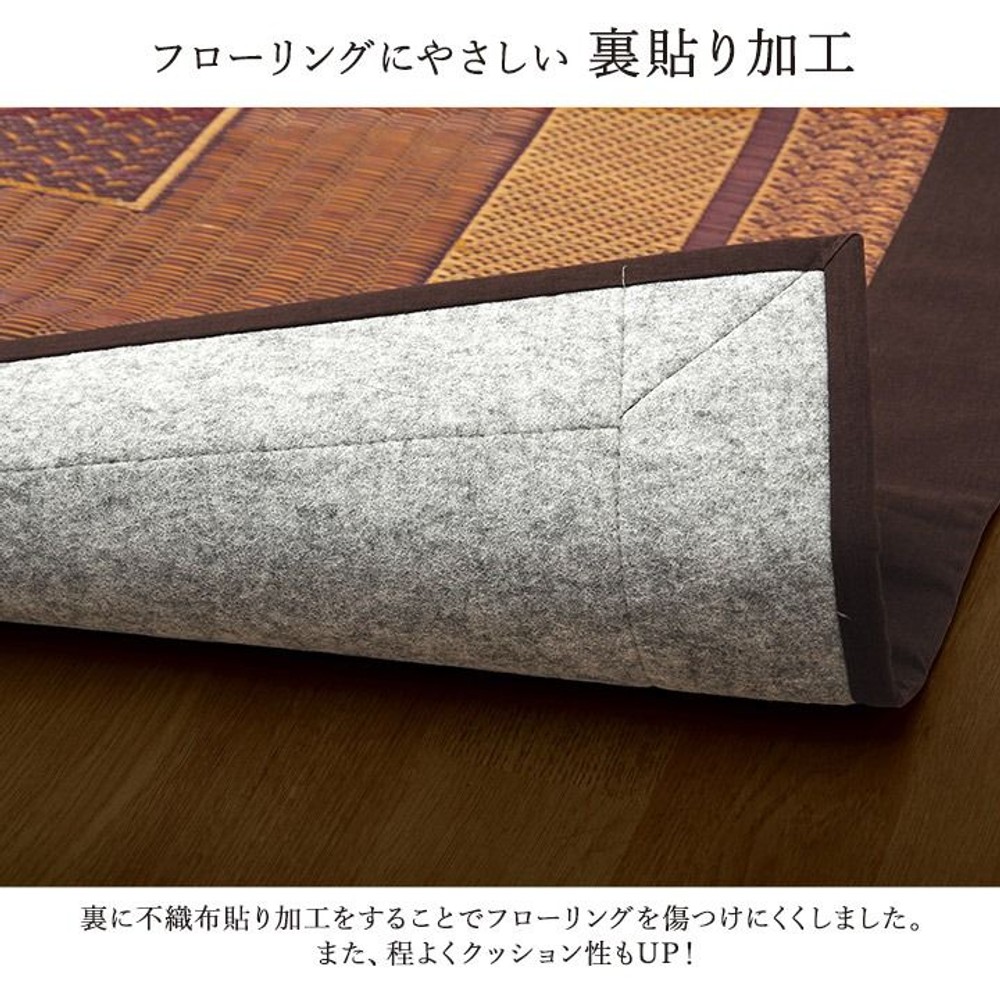 イケヒコ ランクス総色 純国産 い草ラグカーペット 裏貼り有 ベージュ 【メーカー直送・代引不可】, ベージュ, 95&times;150cm