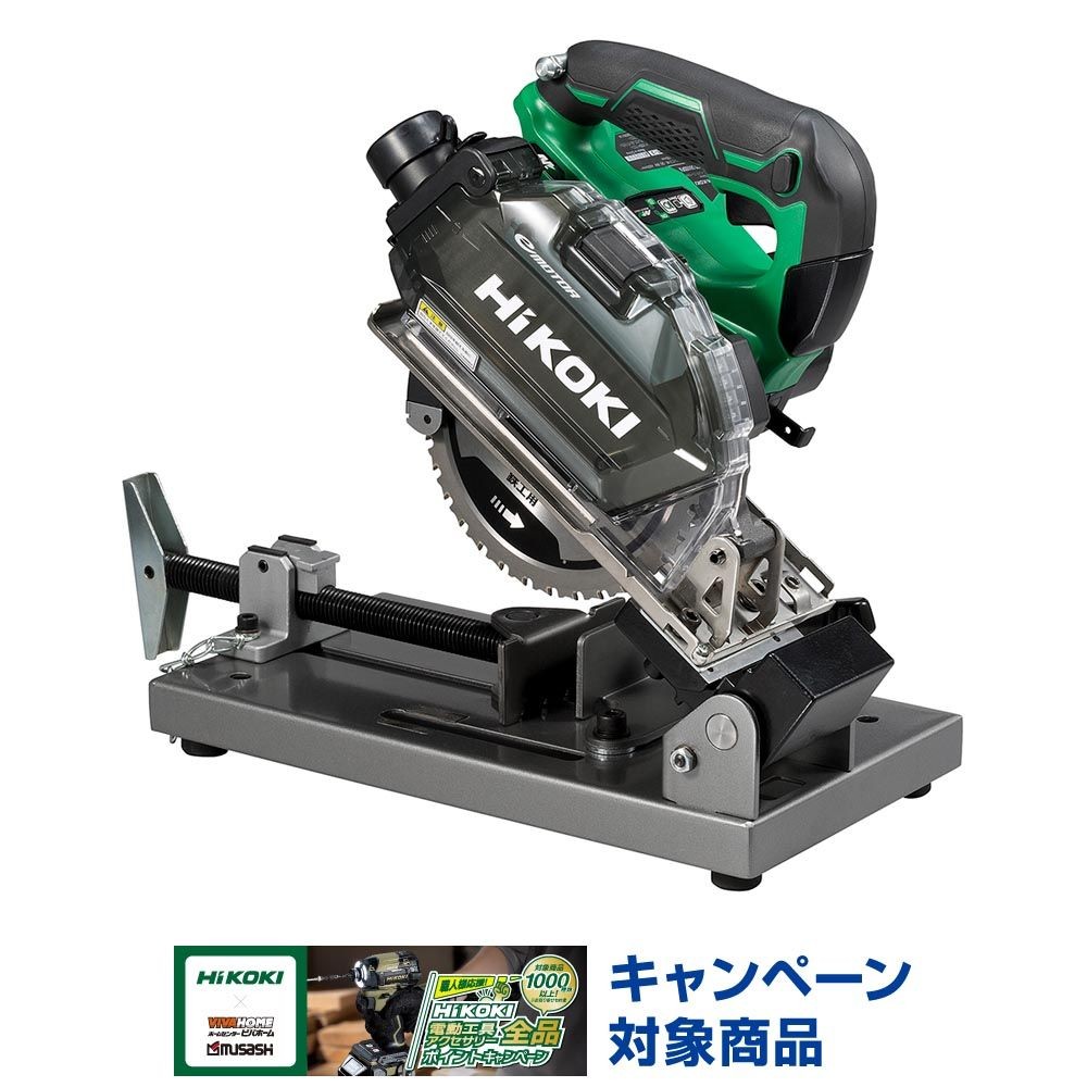 ハイコーキ　HIKOKI ３６Ｖチップソー切断機（本体のみ） CD3605DFA (NN), グリーン, CD3605DFA (NN)
