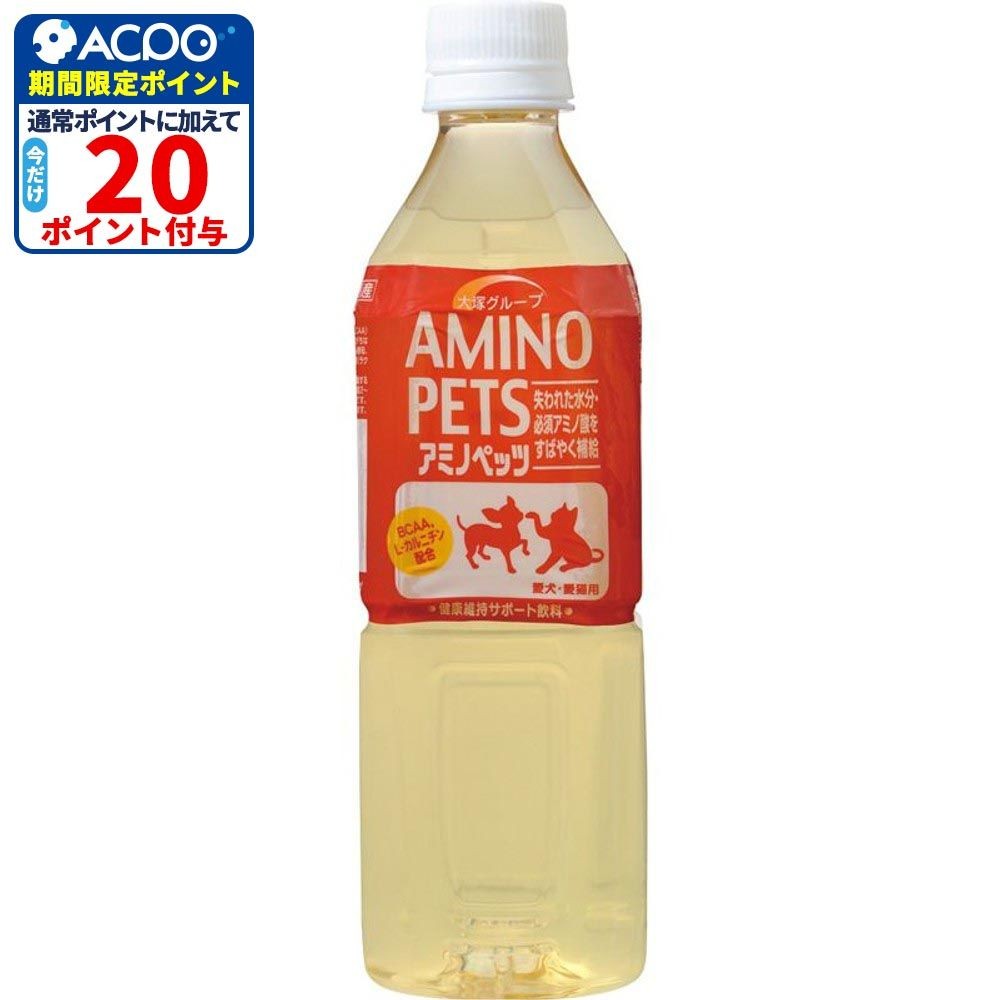 アミノペッツ　500ｍｌ, その他カラー１, その他サイズ１