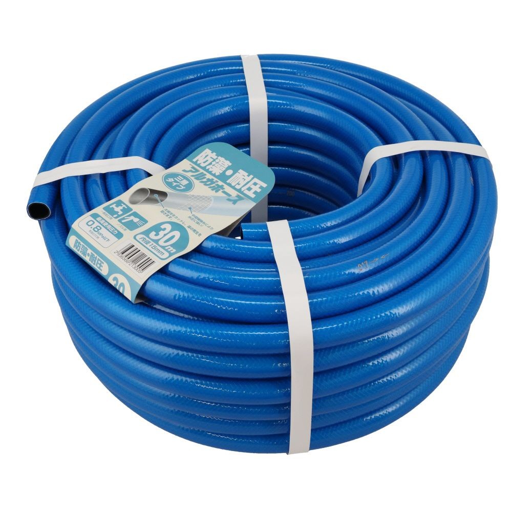 防藻耐圧アルガホース, ブルー(1.0m）, 1.0m