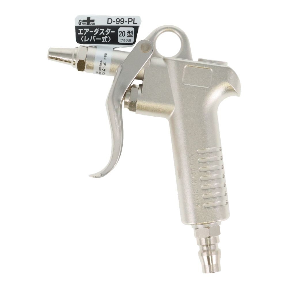 ＧＣ　エアーダスター　Ｄー９９ーＰＬ, シルバー, 20型プラグ用