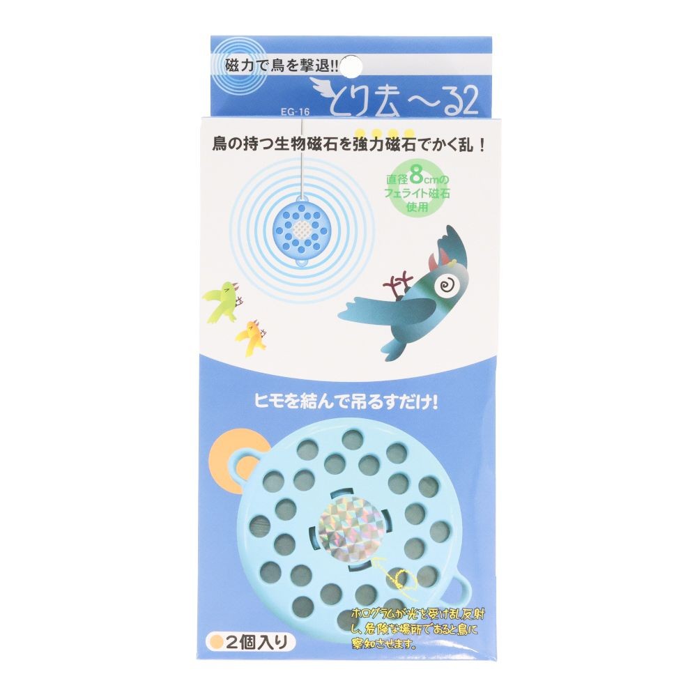 ミツギロン　防鳥用品　とり去〜る２　２個入り　１１３&times;９０ｍｍ, ブルー, 2個入り