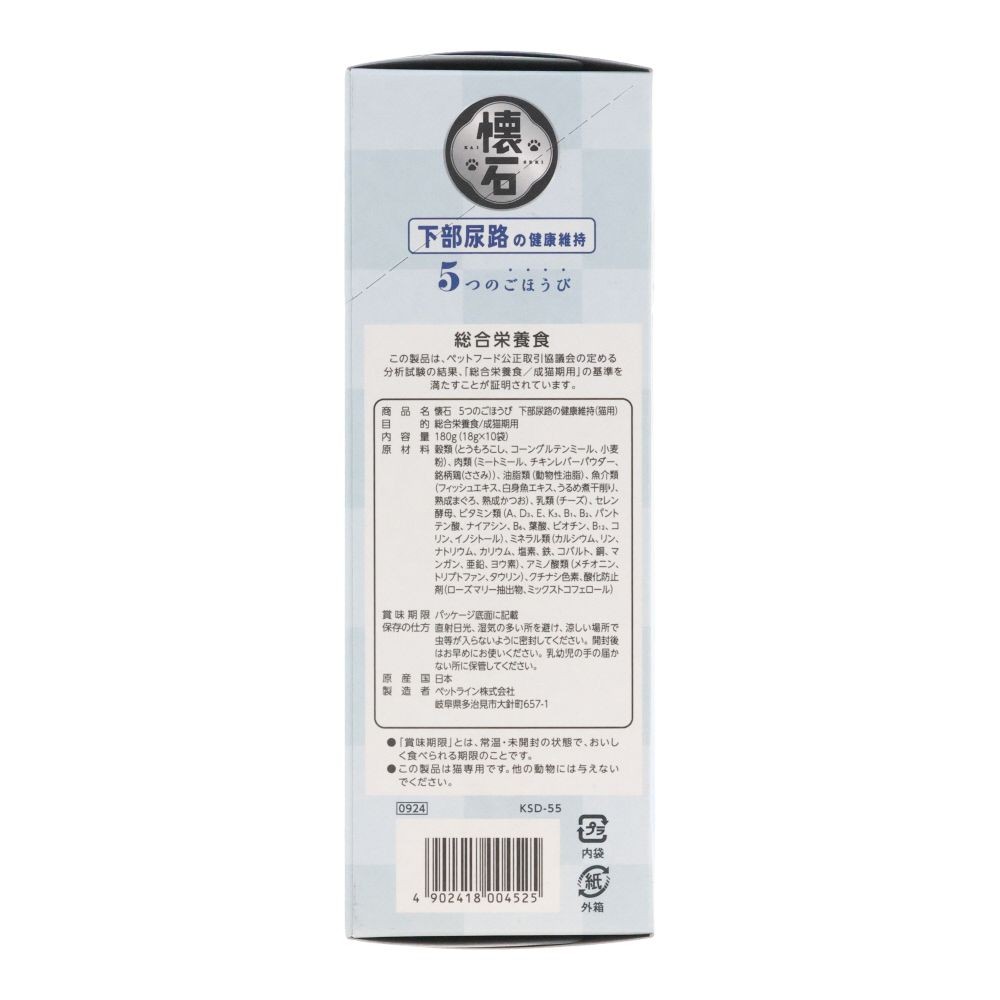 懐石　５つのごほうび　下部尿路の健康維持, 下部尿路の健康維持 お肉とお魚味, 18g&times;10袋