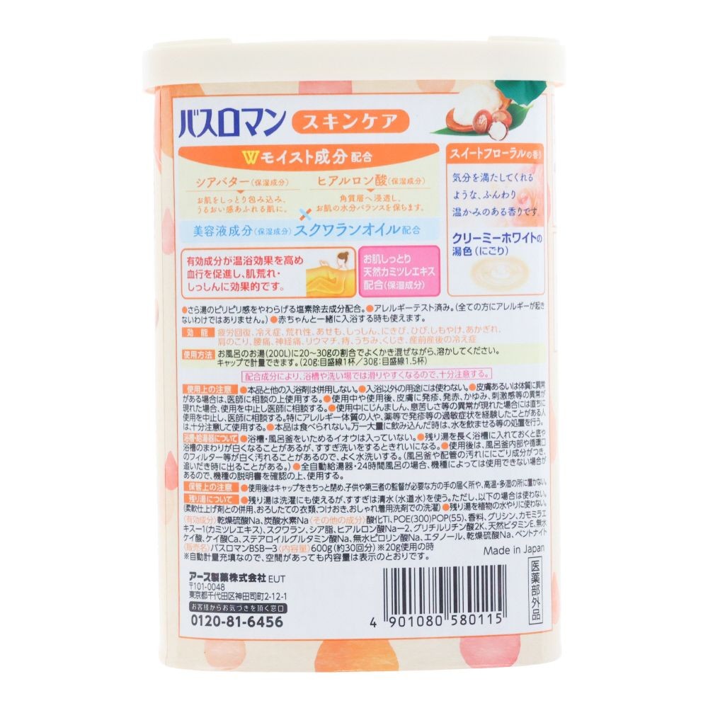 アース　バスロマンスキンケア　シアバター＆ヒアルロン酸　６００ｇ, クリーミーホワイトの湯色（にごり）, 600g