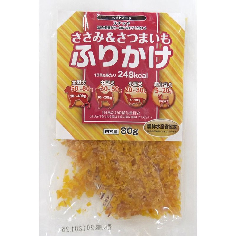 ささみ＆さつまいもふりかけ　小粒タイプ　80ｇ, その他カラー１, その他サイズ１