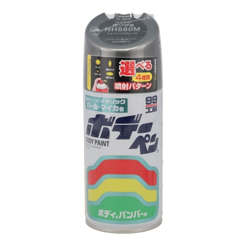 ボデーペン　Ｈー466, シャイニンググレーM, 300ml