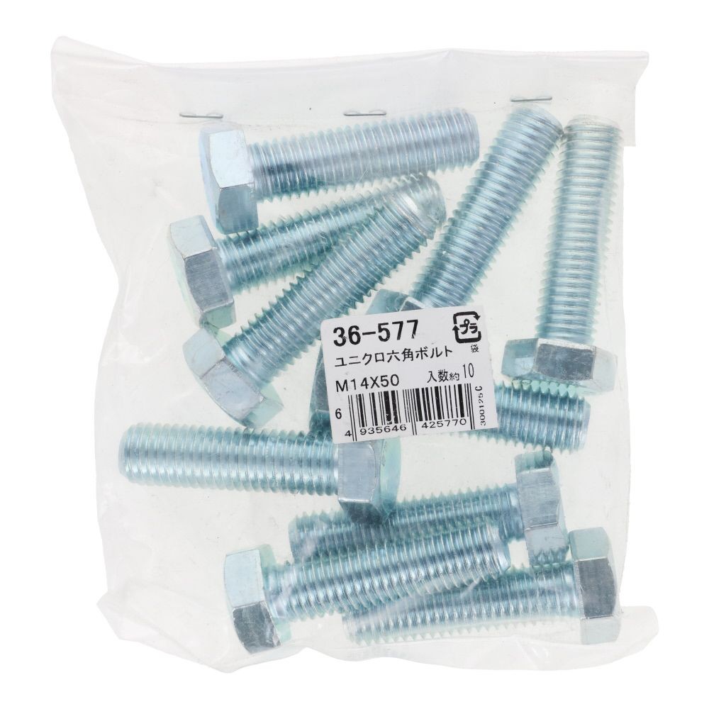 ユニクロ　六角ボルト　Ｍ１４&times;５０　１０入, ボルト, 10個入り