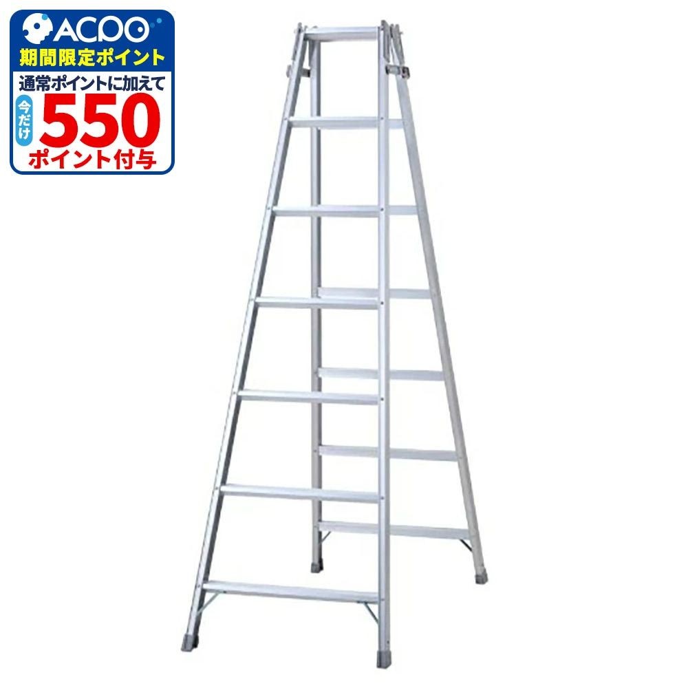 長谷川工業 幅広ステップ脚立 RH-18  1.70m, シルバー, 幅620mm&times;奥行1080mm