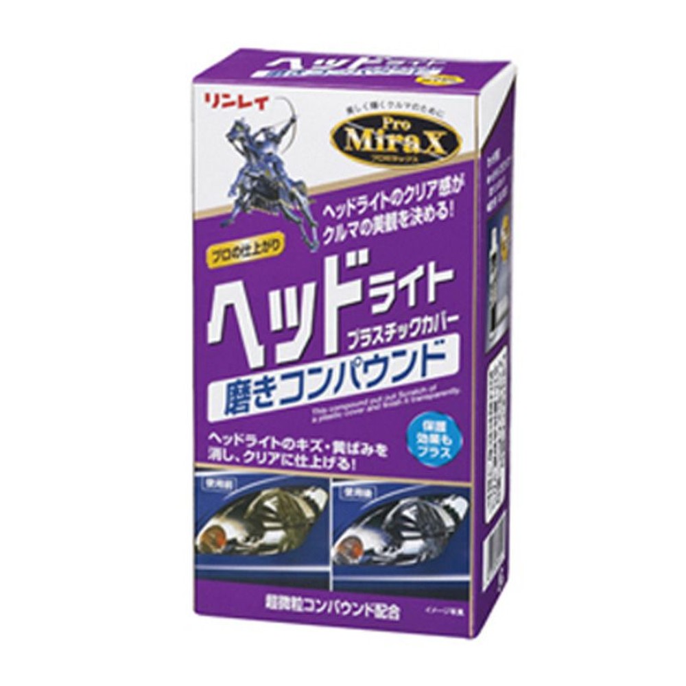 キズ消しコンパウンド　ヘッドライト, 全色対応, 200ml