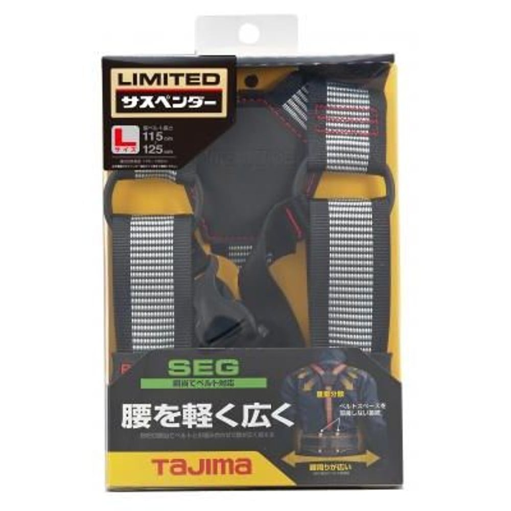 TAJIMA（タジマ）　サスペンダー Lサイズ 白　YPLL-LWH, 白, Lサイズ