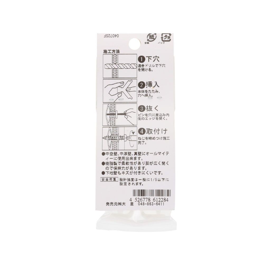 トグラー　洋灯　白　ＴＢ, 白, 5個入り