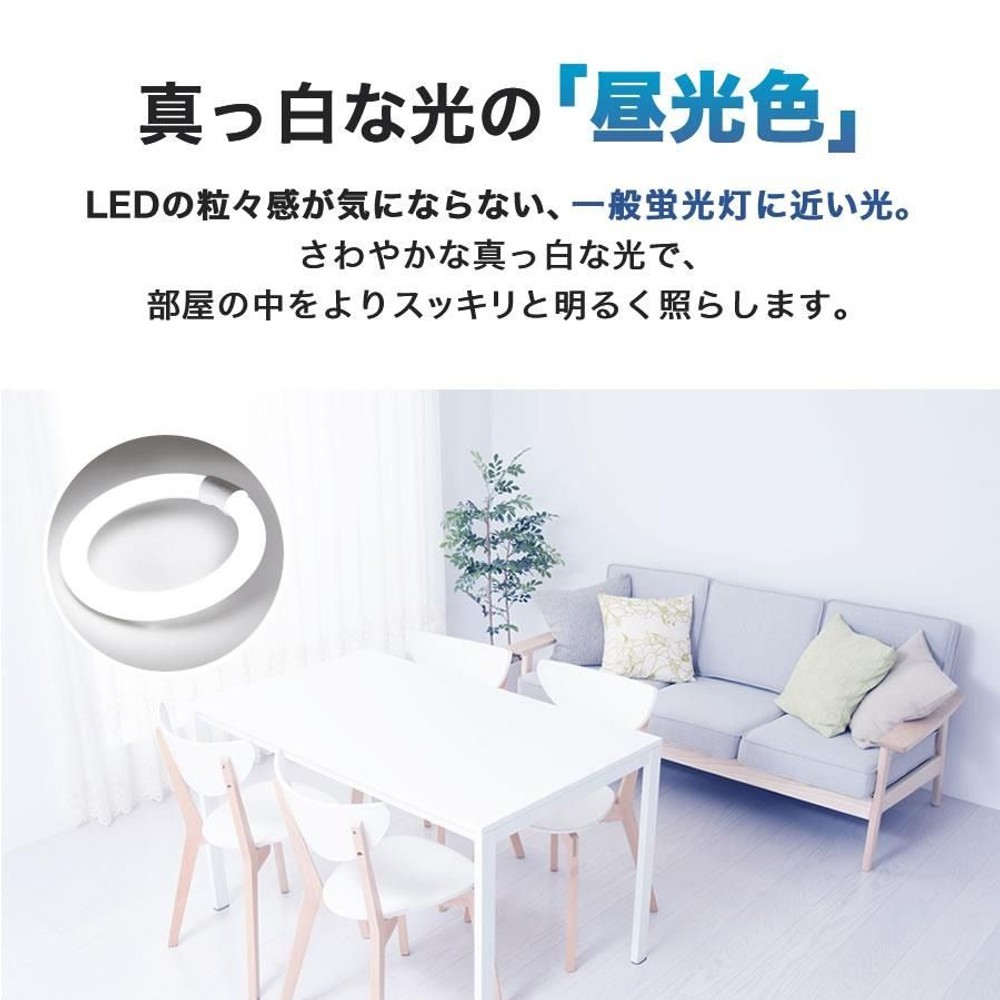 エコデバイス LEDサークルランプ 昼光色 20W, 昼光色, EFCL20LED/28N