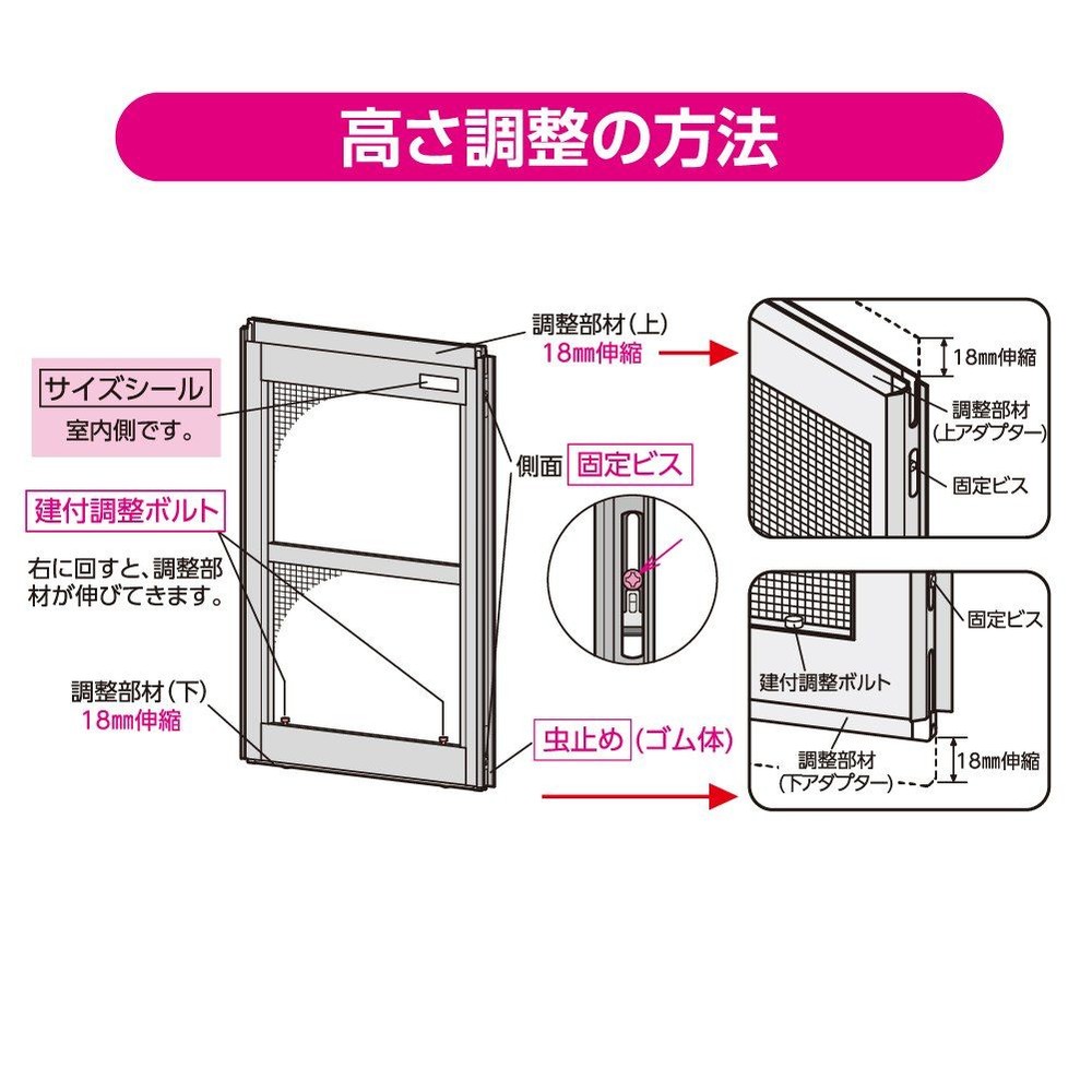 特注サイズオーダー OKアミド ブラック 高さ2101〜2400 幅1001〜1310 【別送品】, 枠/ブラック＋ネット/グレー, 高さ2101〜2400　幅1001〜1310