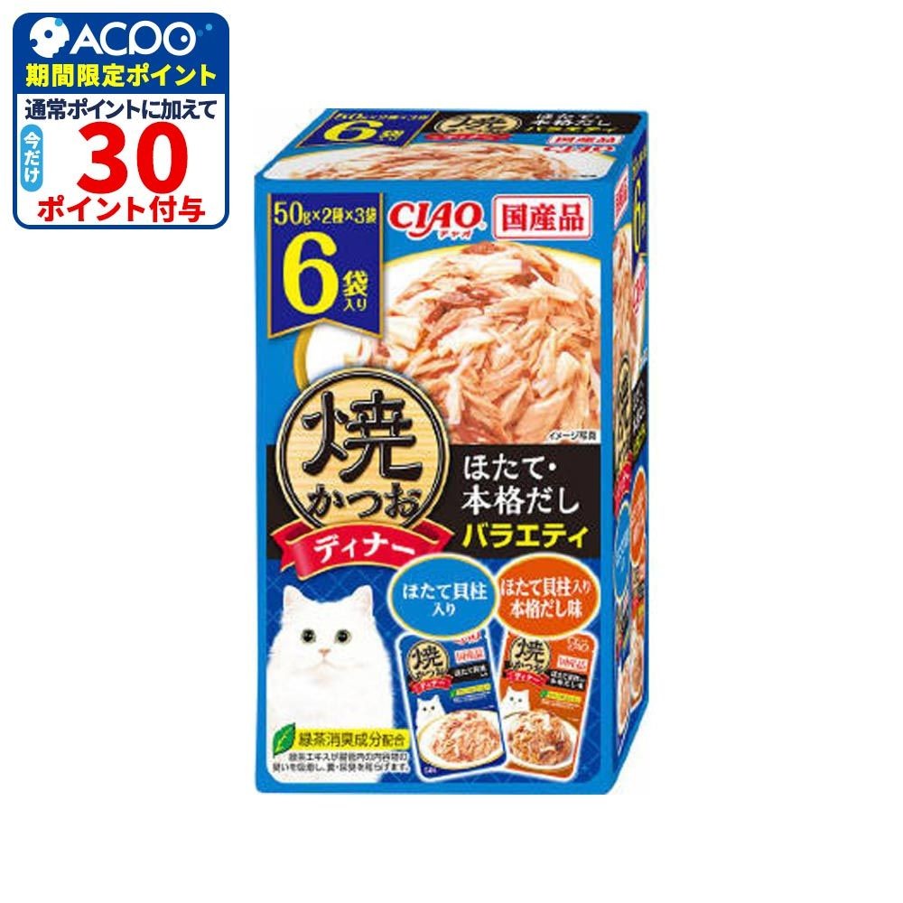 いなば　焼かつおディナー　本格だしＶ　50ｇ&times;6, その他カラー１, その他サイズ１