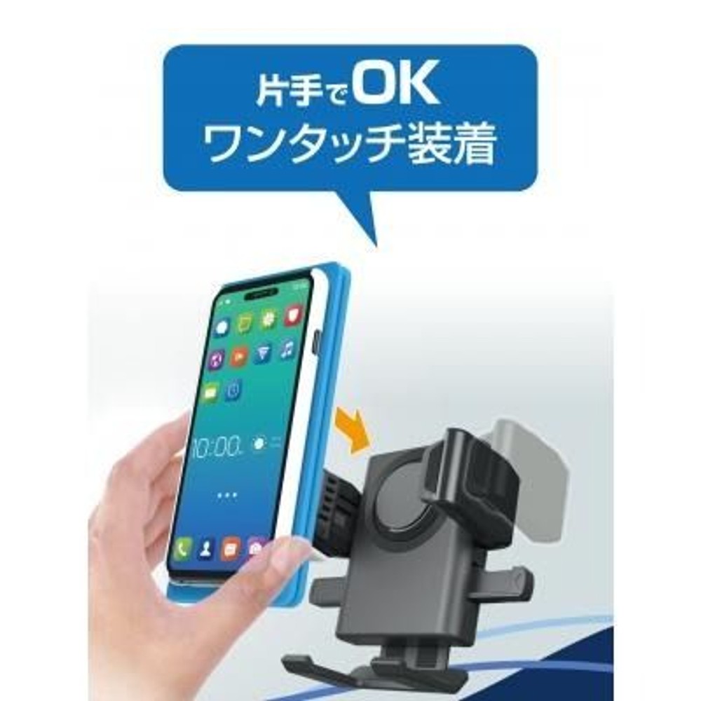 星光産業 EXEA スマホホルダー アシストグリップ取付 EC-254, ブラック, EC254
