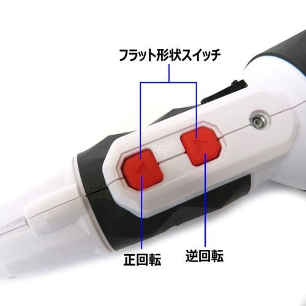 充電式　電工ドライバー　3.7V, ブラック, 3.7V