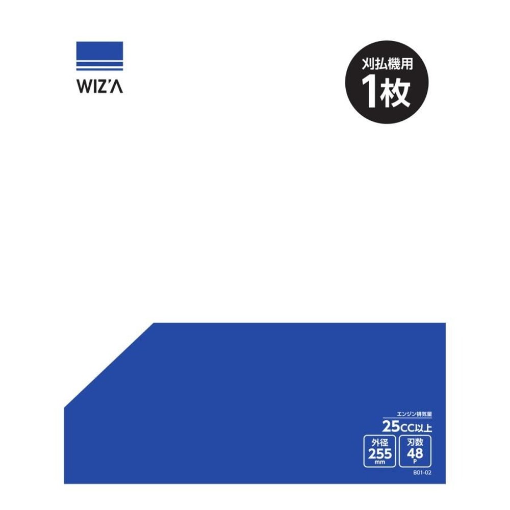 WIZ'A ウィザ 草刈チップソー 255&times;48P 25cc以上 B01-02, 草刈用, 255mm&times;48P