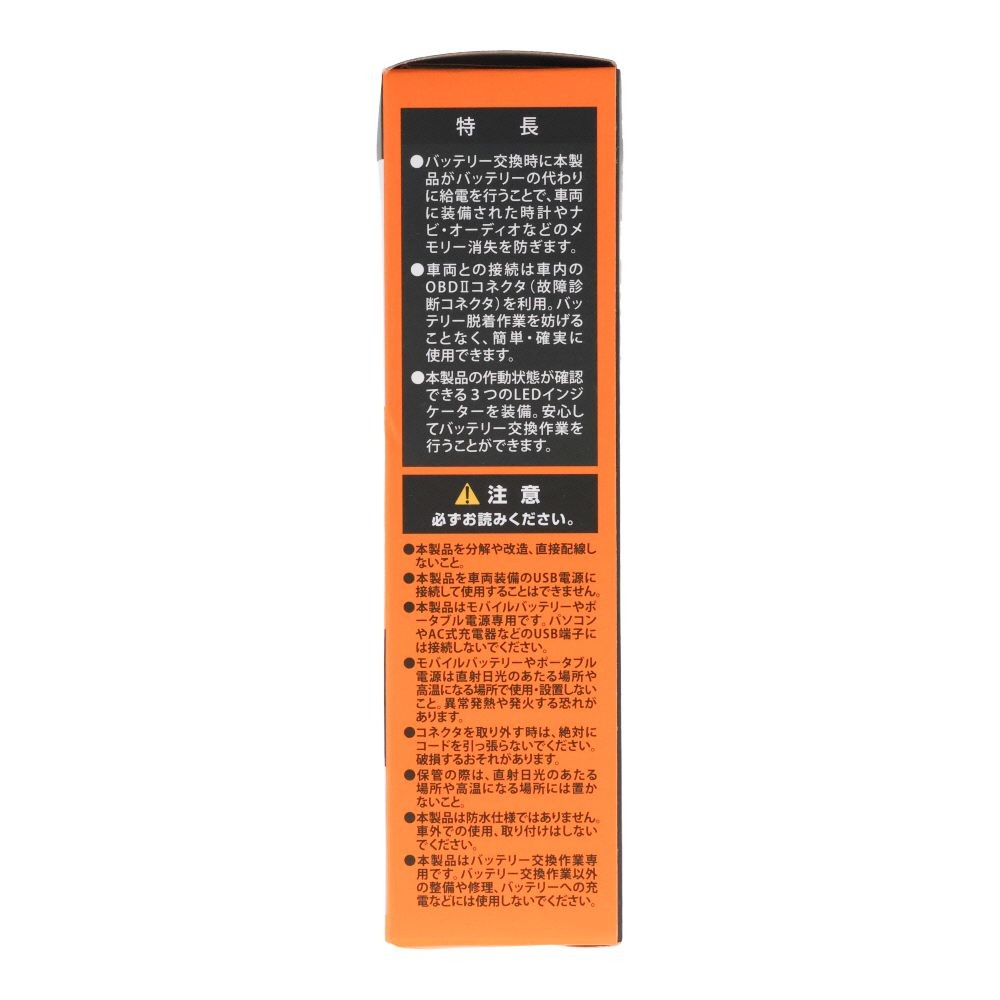 Carmate メモリーキーパー USB, ブラック, 1個入り