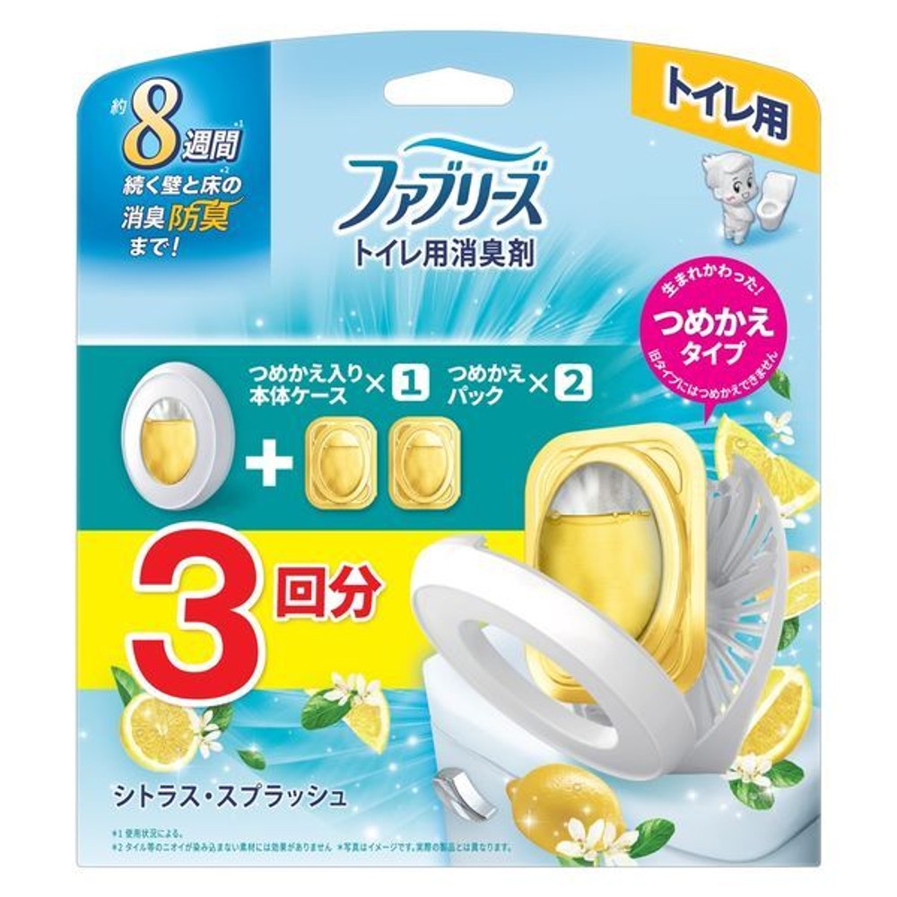 ファブリーズトイレ用　シトラススプラッシュ　本体＋かえ２個, シトラススプラッシュ, 本体＋詰替2個