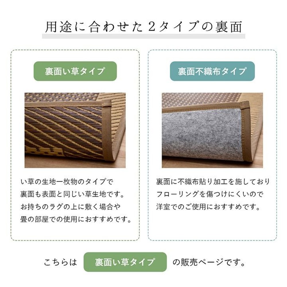 イケヒコ 夏用 い草ラグ シンプル ベージュ 【メーカー直送・代引不可】, ベージュ, 191&times;191cm